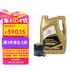 豐田（TOYOTA）一汽原廠機(jī)油SP全合成0W-20 4L 13后RAV4榮放2.0L 帶機(jī)濾墊圈