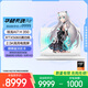 華碩天選Air 2025 國家補(bǔ)貼20% 14英寸AI全能游戲本筆記本電腦(銳龍AI7 H 350 32G 1T RTX5060 2.5K)銀
