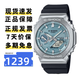卡西歐（CASIO）手表男士G-SHOCK八王子農(nóng)家橡樹防震學生雙顯運動電子石英表禮物 GBM-2100A-1A2 新款藍牙太陽能