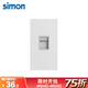 西蒙（SIMON）開關(guān)插座面板52S系列雅白色118型插座 功能鍵組合模塊 電腦插座(36型)