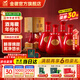 金徽酒 金徽18 濃香型白酒 46度 500mL 4瓶 整箱裝