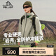 伯希和（Pelliot）[成毅同款]巖殼硬殼沖鋒衣男女夏季防風(fēng)登山外套124101048殼綠L