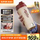 蘇泊爾（SUPOR）電水壺 燒水杯便攜式0.3L家用旅行電熱杯 316不銹鋼 旅行 辦公室養生 SW-03T01E 摩登紅