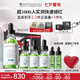 修麗可色修精華55ml 護(hù)膚品舒緩修紅修護(hù)保濕七夕禮物送女友
