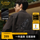 卡賓（CABBEEN）【重工刺繡】翻領(lǐng)夾克男2024秋季新款休閑潮牌肌理高級(jí)感外套 煤黑色01 L /175/50