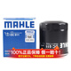 馬勒（MAHLE） 機油濾芯適用于 卡羅拉雷凌 鐵機濾/致炫致享花冠威馳奕澤C-HR