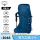 OSPREY 蒼穹55L登山包專(zhuān)業(yè)男款大容量雙肩包徒步旅行防水背包 深藍色S/M