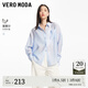 VEROMODA七夕禮物襯衫女2025春季新款肌理感薄透寬松百搭純色休閑度假外搭 微藍(lán)色 M