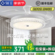 領(lǐng)王吸頂隱形風(fēng)扇燈一體吊燈家用吊扇燈餐廳客廳臥室?guī)У碾娚葻艟?輕奢白吸頂42寸-變頻-調(diào)光-遙控