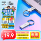 愛(ài)國(guó)者（aigo）32GB USB2.0 U盤(pán) 辦公電腦U盤(pán) U268 小巧便攜金屬優(yōu)盤(pán)