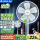 格力（GREE）【花精靈風(fēng)扇】直流變頻電風(fēng)扇落地扇家用風(fēng)隨溫變臺(tái)地兩用一級(jí)能效遙控電扇低噪 FDZ-35X69Bg5