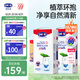 露安適（Lelch）日夜純凈學(xué)走褲XXXL碼60片 （17kg以上）日用嬰兒尿不濕【品牌直供 安心品質(zhì)】