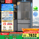 松下（Panasonic）【國家補貼20%】大海豹2.0冰箱法式多門(mén)515升家用零嵌入超薄電冰箱自動(dòng)制冰一級能效NR-EE52BGA-S