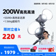 愛(ài)圖仕（Aputure）艾蒙拉 200x S 200d S系列直播  補(bǔ)光燈 攝影  美顏 視頻綠幕影棚200w人像室內(nèi)外深拋柔光箱 200x S（可調(diào)色溫）