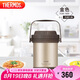 膳魔師（THERMOS）燜燒鍋304鋼1.8L多功能保溫鍋便攜戶外提鍋燉湯鍋TCRA-1800 GL