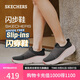 斯凱奇（Skechers）閃穿鞋女鞋秋季適一腳蹬外穿休閑健步鞋戶外運動跑步鞋129475