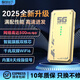 智創(chuàng  )當下5g隨身wifi6移動(dòng)無(wú)線(xiàn)便攜免插卡上網(wǎng)千兆雙頻2025款無(wú)限流量多網(wǎng)通路由器車(chē)載筆記本通用官方正品 【香檳金】雙核智芯 全程5G不限速