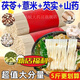 山藥面條正宗鐵棍山藥面無(wú)添加劑胖東來(lái)同款純掛面100%無(wú)添加兒童 龍須面薏米茯苓獨立包裝養胃寬刀面嬰兒批發(fā)一整箱 寬面5斤2500g無(wú)添加早餐代餐