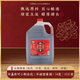 吳越稽山紹興糯米黃酒不勾兌手工家用廚用老酒 枸杞紅棗酒5L 1桶裝