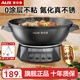 奧克斯（AUX）電炒鍋鑄鐵無(wú)涂層一體多功能插電鍋炒菜專(zhuān)用物理不粘電熱鍋大容量燉蒸煮煎電蒸鍋家用電飯鍋電火鍋 標準款-32CM無(wú)籠【推薦3-5人】5L