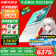華碩天選6 國家補(bǔ)貼20% 16英寸游戲本 筆記本電腦 銳龍7 H260/RTX5060/魔幻青 16G內(nèi)存/1T高速固態(tài)硬盤 2.5K 16:10高刷高亮高色域電競屏