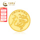 中國黃金AU99999龍年大吉金章 （2024年） 50g