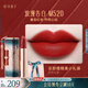 花西子【王俊凱同款】同心鎖口紅C520化妝品唇膏顯白女友禮物