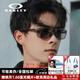 Oakley歐克利眼鏡 眼鏡框運(yùn)動(dòng)鏡框騎行跑步男女光學(xué)鏡架可配度數(shù)鏡片 8080-04透灰色 【0元配全真1.56變色鏡片】