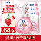 獅王（Lion）趣凈泡沫抑菌洗手液純凈爽膚香250ml+200ml*3綿密泡沫爽膚抑菌