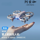 阿索伽掌上迷你無人機航拍 Neo小學(xué)生小型遙控飛機男孩兒童高級科技玩具 進階【8K實時航拍+AI指令三模式】
