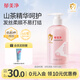 郁美凈兒童洗發(fā)水290g保濕柔順山茶油寶寶洗發(fā)露青少年洗發(fā)水3-6-12歲