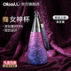 Oball女神鈦杯保溫杯漸變色水杯送女生送老婆生日禮物情人節(jié)禮物咖啡杯 推薦【漸變女神紫】禮盒款350ml
