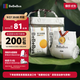 bebebus 金標(biāo)茶樹精華超薄透氣紙尿褲L32片（9-14kg）尿不濕新生嬰男女寶