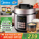 美的（Midea）【深湯系列】電壓力鍋5L雙膽高壓電飯鍋家用4-6人 全自動(dòng)智能預約煲湯燉煮小米粥MY-E523飯煲