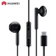 華為（HUAWEI）Mate Xs 2原裝耳機Matex2折疊屏手機黑色Type-c有線(xiàn)MateX線(xiàn)控通話(huà)帶麥克風(fēng)耳塞 華為Mate Xs 2 原裝耳機