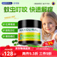 邁可樂（maxcural）新西蘭原裝黃金修護膏 止癢干裂蚊蟲叮咬刮燙傷kawa萬用膏滋潤霜 50ml*1瓶裝