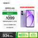 OPPO A3i 12GB+256GB 星辰紫 抗摔抗水濺 5100mAh大電池 45W閃充 120Hz高刷 5G 老人智能手機(jī) 國家補(bǔ)貼