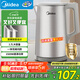 美的（Midea）電熱水壺燒水壺 316L食品級不銹鋼內膽 1500W功率0涂層電水壺 內外雙鋼 1.7L大容量MK-SHM1730-PRO