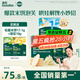 英氏（Engnice）嬰標米餅原味+蔬菜味 小魚泡芙牛奶味+香蕉味 兒童零食磨牙餅干