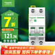施耐德電氣 空氣開關(guān)2P C63A 家用微型斷路器總閘雙進(jìn)雙出雙極空開 R9F44263