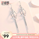 圣雅羅925銀耳釘女流蘇長款耳環(huán)耳墜時尚耳飾品七夕情人節(jié)禮物送女友 菱形耳環(huán)