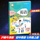 2025秋滬教牛津版初中英語(yǔ)7七年級上冊初一上冊課本教材教科書(shū)上教版滬教版上海教育版新教材上海教育出版社