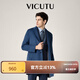 威可多（VICUTU）男士商務(wù)大衣男中長(cháng)款羊毛西服領(lǐng)毛呢春秋外套藍色M 170/92B