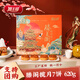 滕王閣滕閣攬月620g月餅禮盒廣式蛋黃豆沙蓮蓉送禮中秋傳統糕點(diǎn)江西
