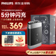 飛利浦（PHILIPS）男士電動(dòng)剃須刀黑鋒刃便攜旅行出差剃須刀 生日禮物 紀念日禮物 定制禮盒 送男友送長(cháng)輩 PQ888