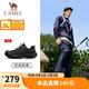駱駝（CAMEL）王俊凱同款云山2.0戶外休閑徒步鞋情侶 G15AX48080 黑色 43