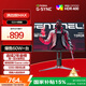 AOC【爆售60W+臺(tái)】27英寸2K 原生180Hz IPS HDR400 1ms 10Bit 滿血小金剛MAX 游戲電競顯示器Q27G2S/D