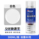 奉希自動(dòng)噴漆手噴漆汽車(chē)家用金屬漆防銹家具木器漆黑白銀紅 白色 1瓶(試用裝)500ML大瓶