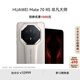 HUAWEI Mate70 RS 非凡大師 16GB+512GB皓白華為鴻蒙智能手機(jī)