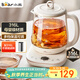 小熊（Bear）養生壺 1.5L煮茶壺煮茶器 玻璃花茶壺 316不銹鋼恒溫水壺燒水壺電熱水壺 YSH-E15M1